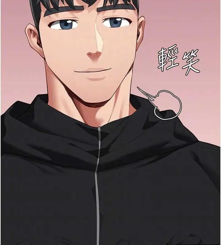 漫画《监狱女囚》最终话第46张图