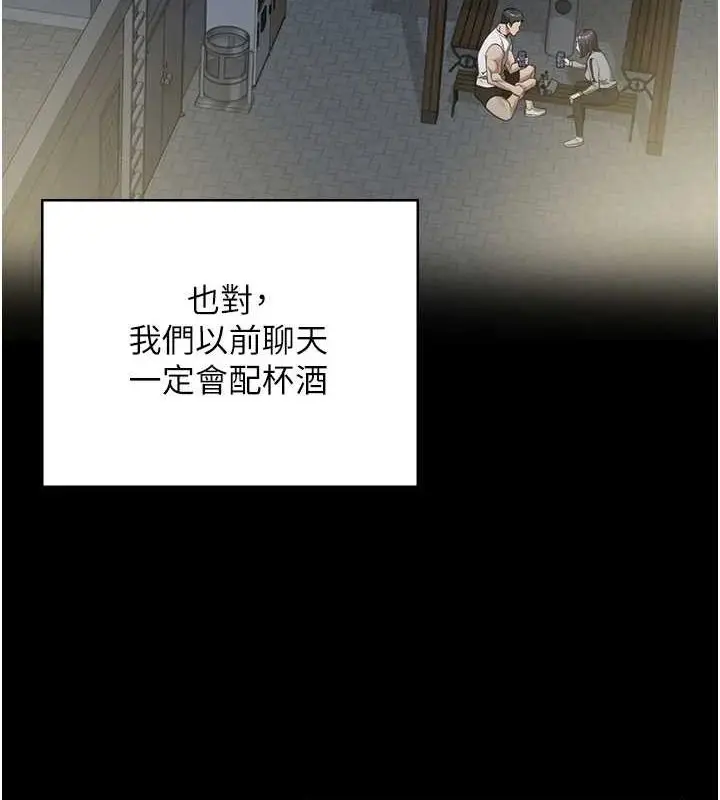 漫画《监狱女囚》最终话第49张图