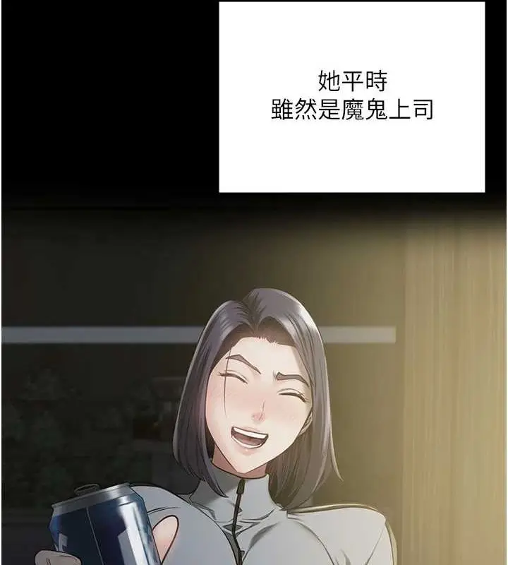 漫画《监狱女囚》最终话第50张图