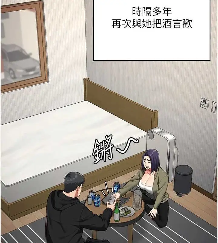 漫画《监狱女囚》最终话第53张图