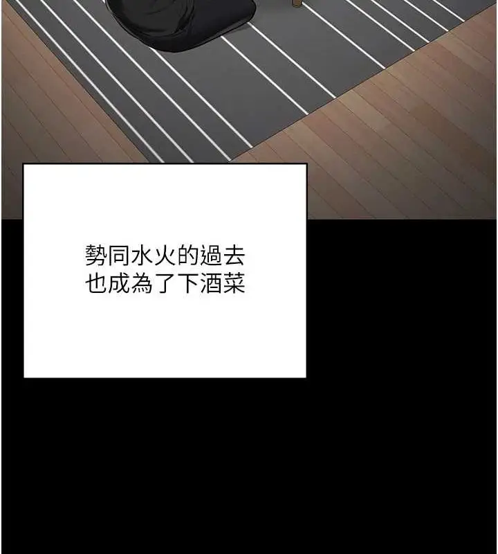 漫画《监狱女囚》最终话第54张图