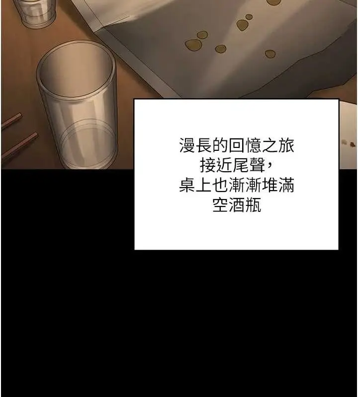 漫画《监狱女囚》最终话第57张图