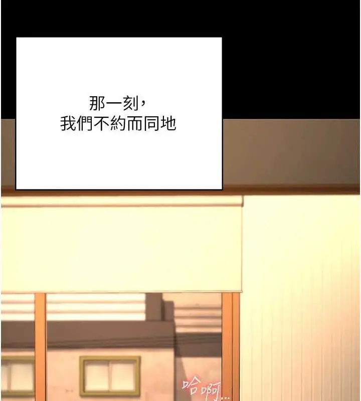 漫画《监狱女囚》最终话第58张图