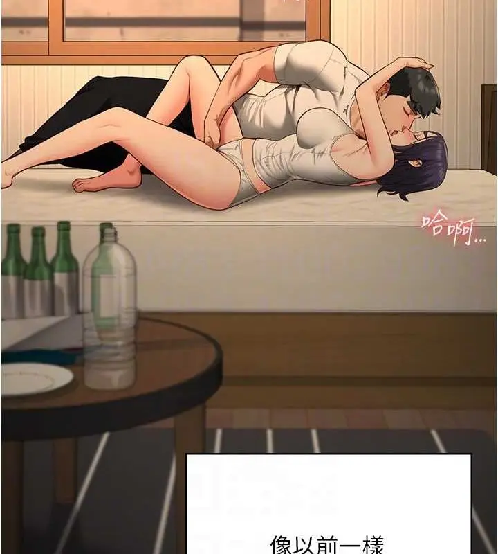 漫画《监狱女囚》最终话第59张图