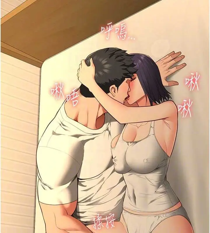 漫画《监狱女囚》最终话第61张图