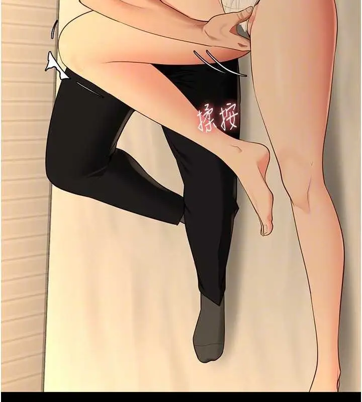 漫画《监狱女囚》最终话第62张图