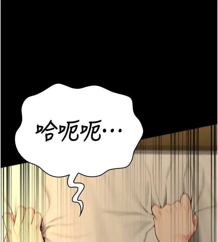 漫画《监狱女囚》最终话第68张图