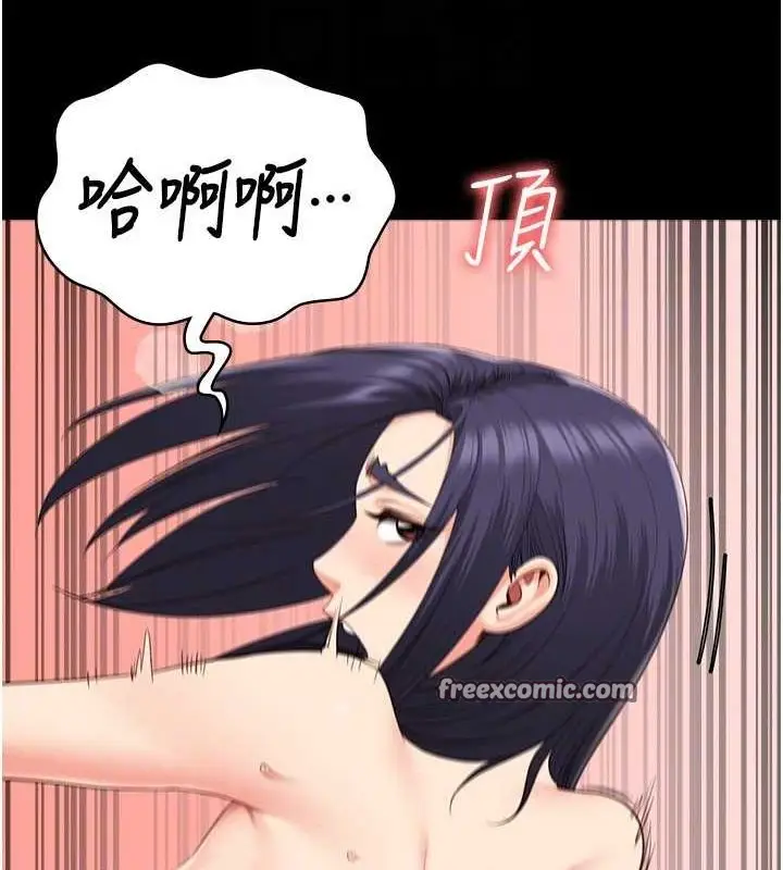 漫画《监狱女囚》最终话第75张图