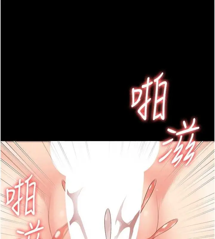 漫画《监狱女囚》最终话第78张图