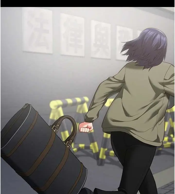 漫画《监狱女囚》最终话第8张图