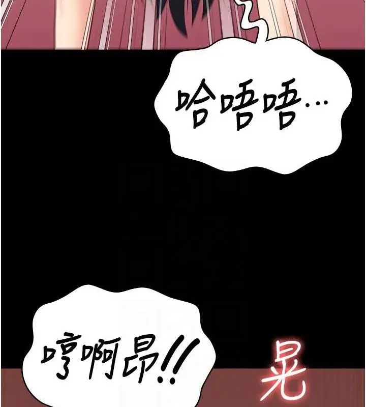 漫画《监狱女囚》最终话第80张图