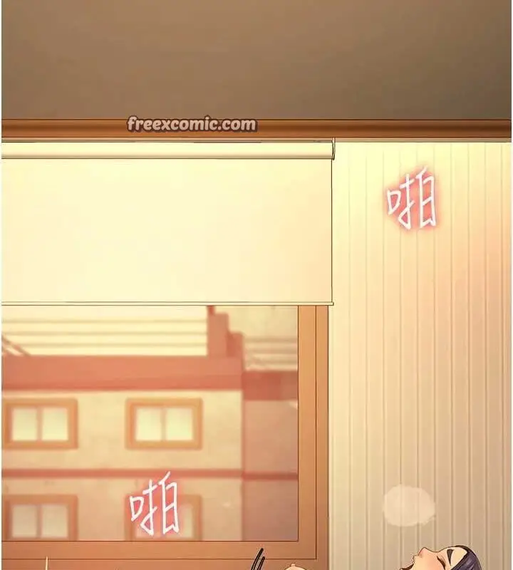 漫画《监狱女囚》最终话第90张图
