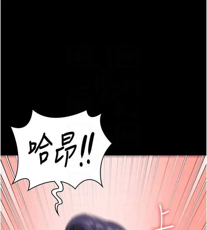 漫画《监狱女囚》最终话第92张图
