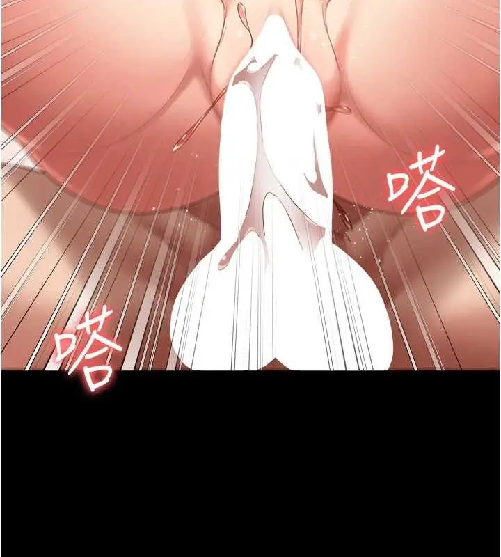 漫画《监狱女囚》最终话第97张图