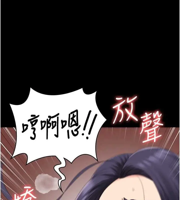 漫画《监狱女囚》最终话第98张图