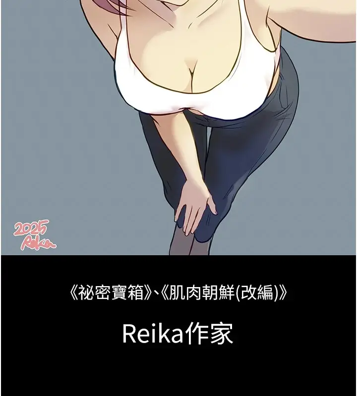 漫画《监狱女囚》后记第21张图