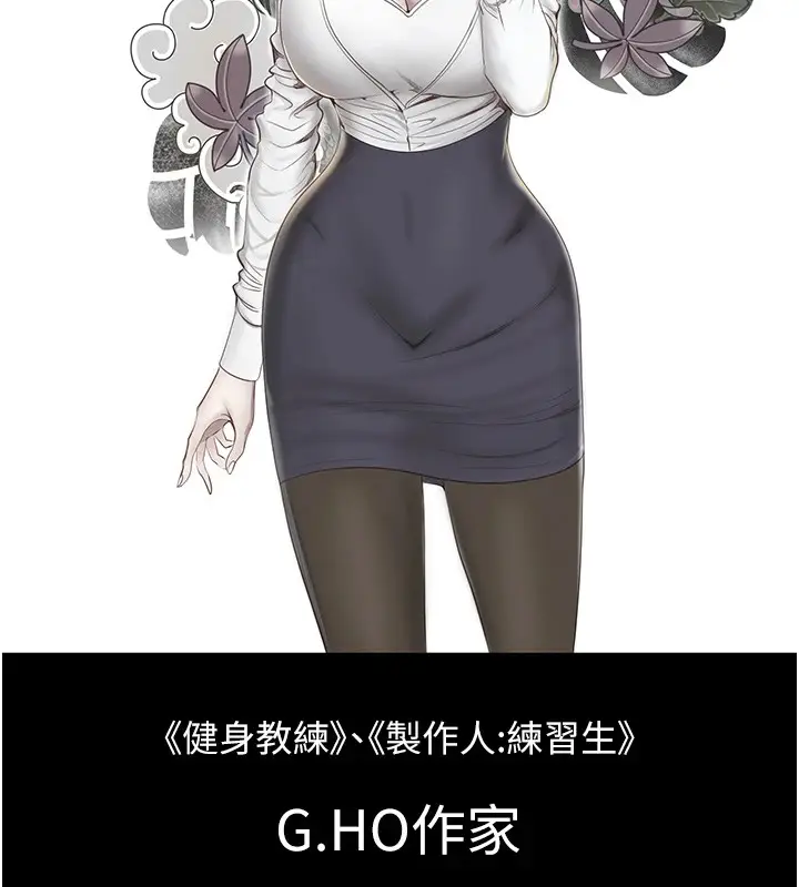 漫画《监狱女囚》后记第24张图