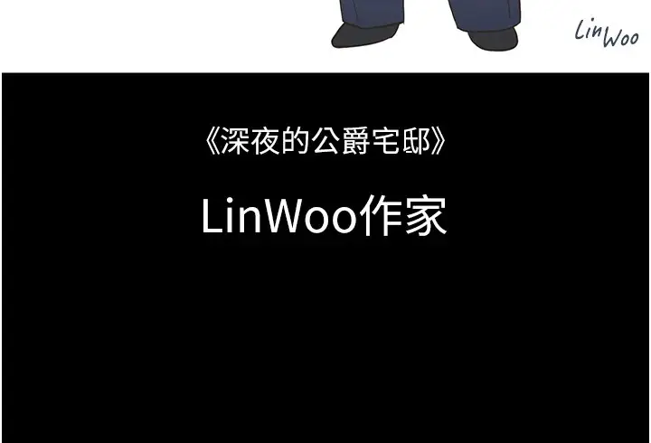 漫画《监狱女囚》后记第27张图