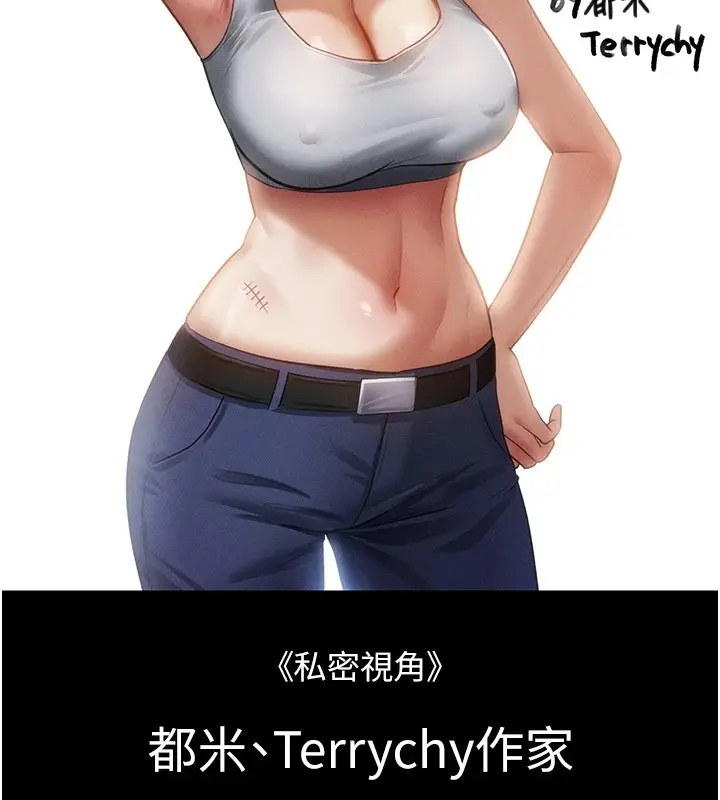 漫画《监狱女囚》后记第29张图