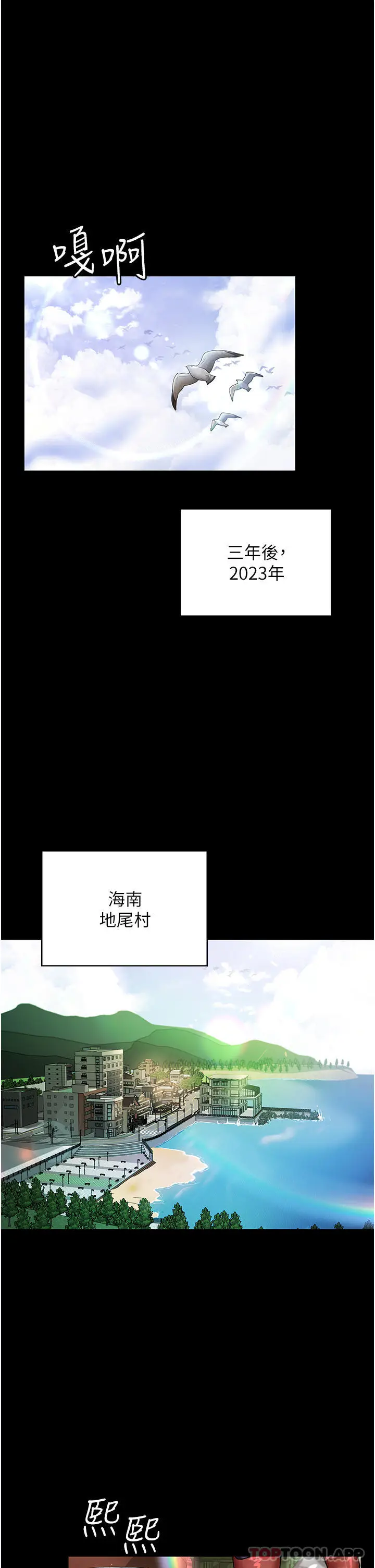 漫画《夜间诊疗室》第1话第15张图