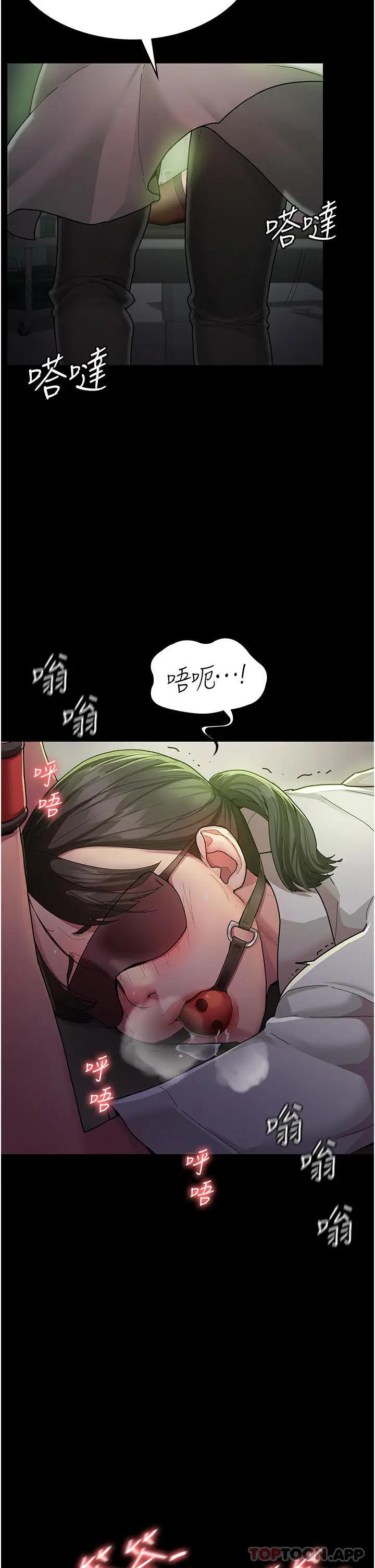 漫画《夜间诊疗室》第1话第28张图