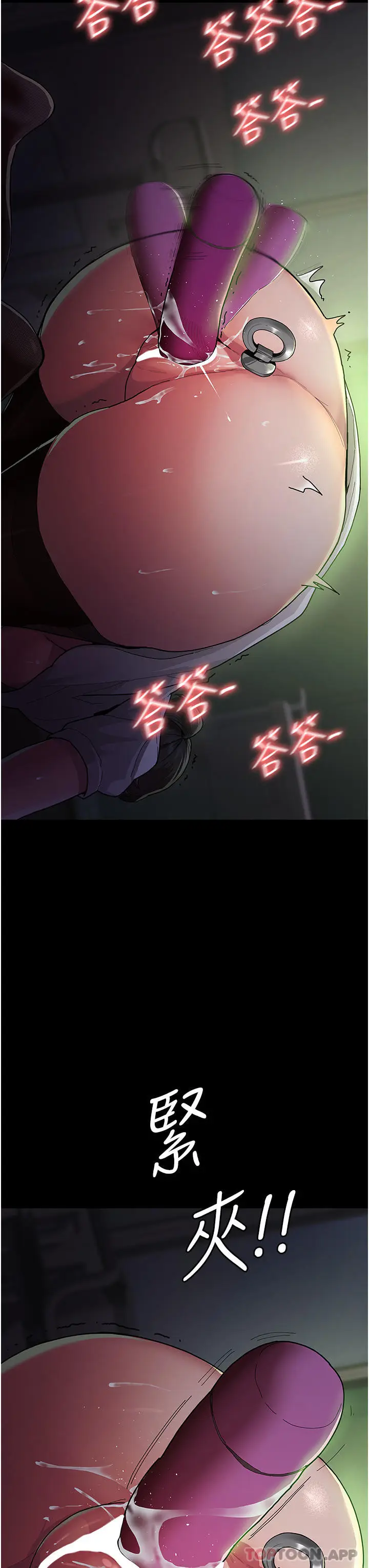 漫画《夜间诊疗室》第1话第29张图