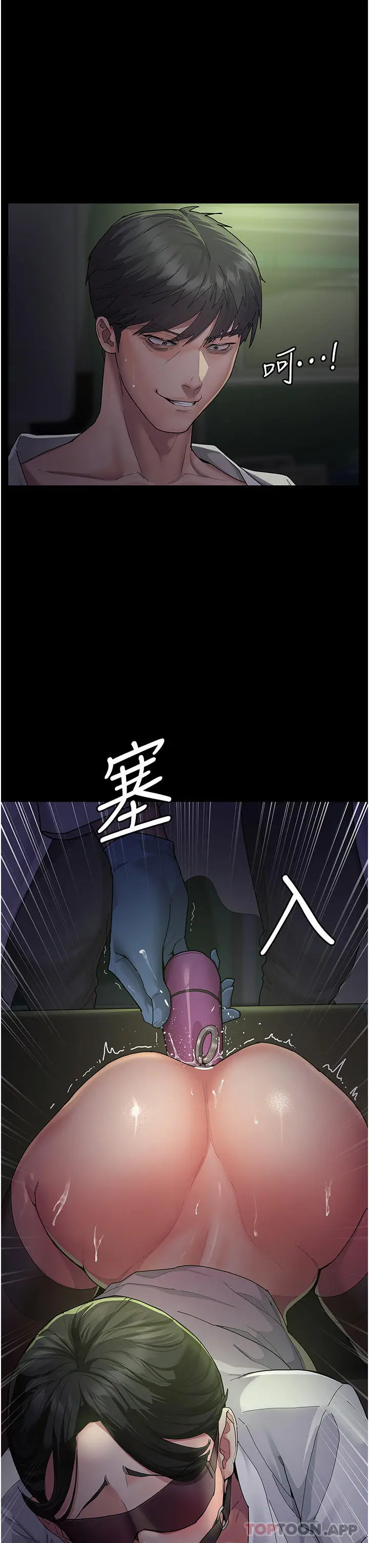漫画《夜间诊疗室》第1话第31张图