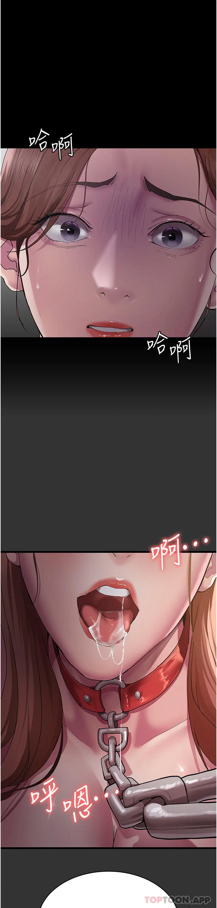 漫画《夜间诊疗室》第2话第12张图