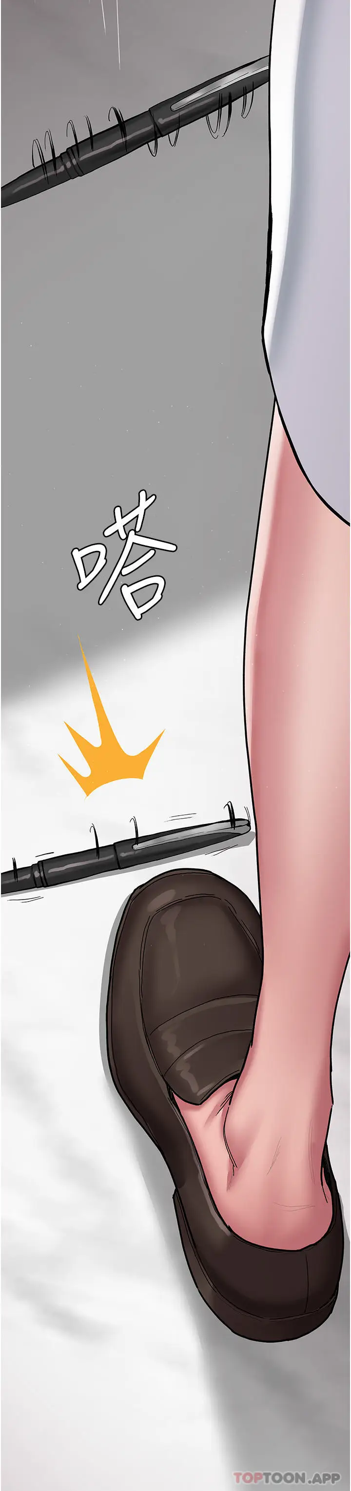 漫画《夜间诊疗室》第3话第7张图