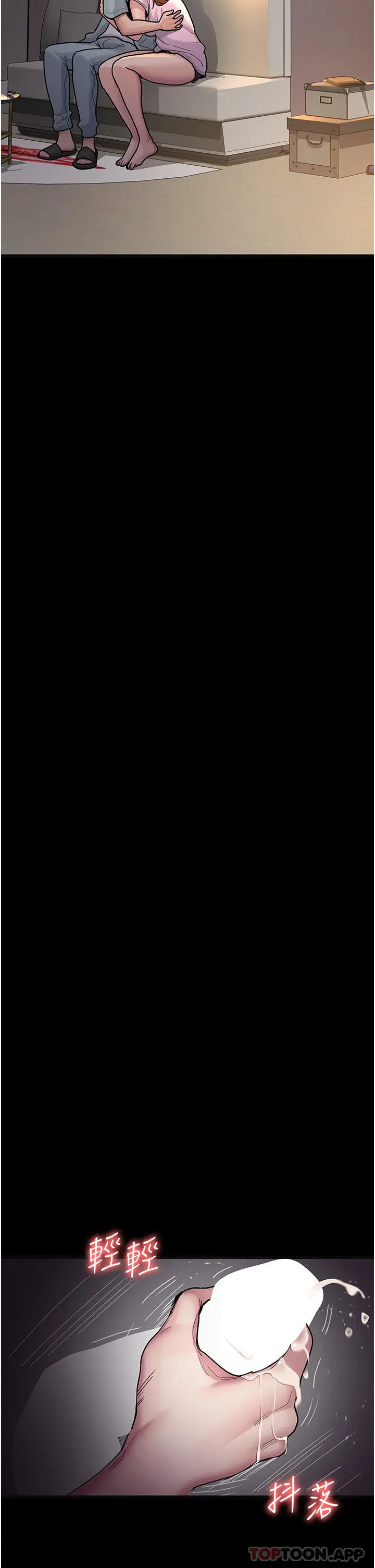 漫画《夜间诊疗室》第4话第33张图