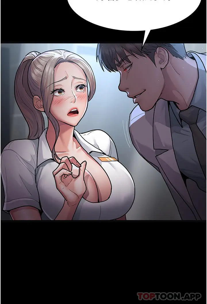 漫画《夜间诊疗室》第4话第36张图