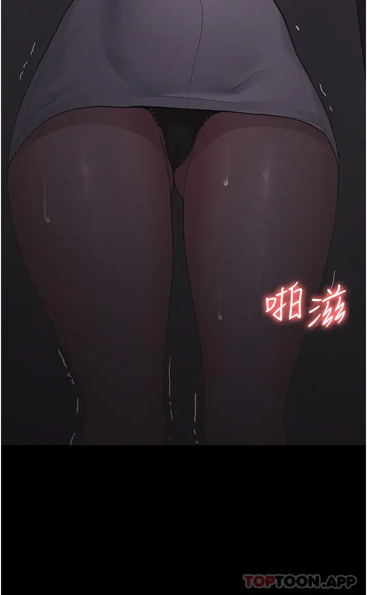 漫画《夜间诊疗室》第5话第37张图