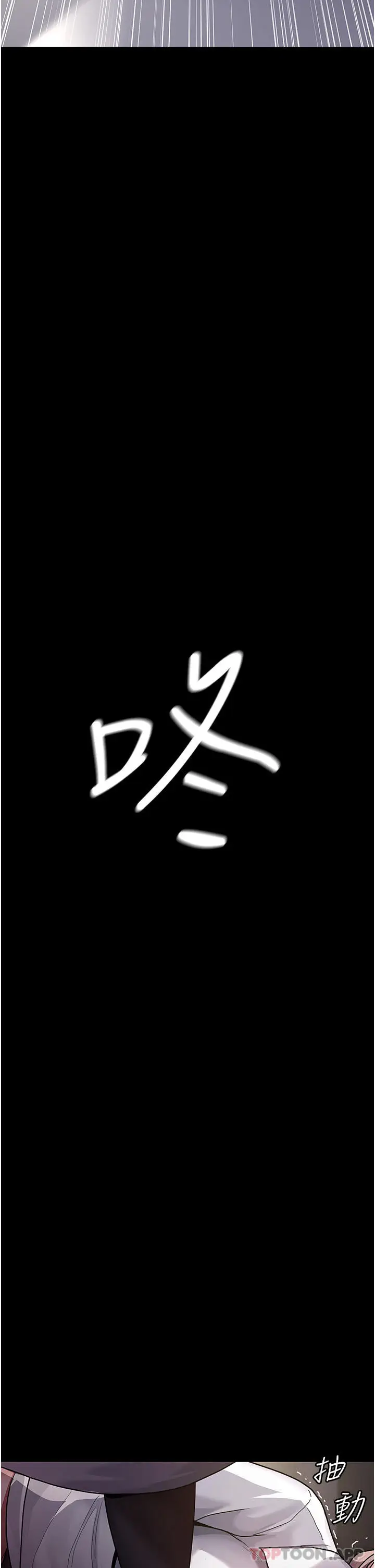 漫画《夜间诊疗室》第7话第10张图