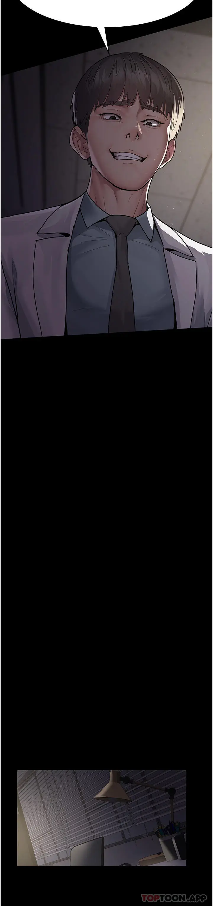 漫画《夜间诊疗室》第7话第3张图