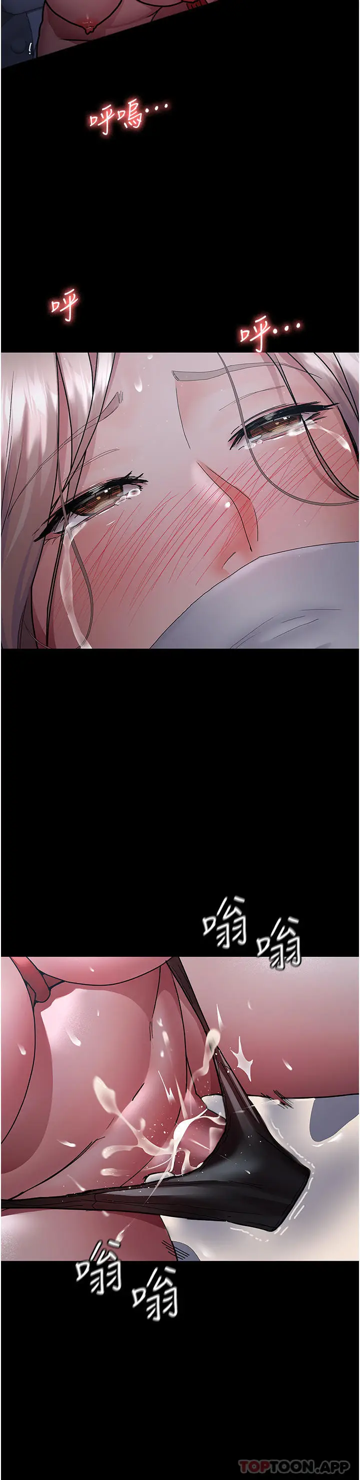 漫画《夜间诊疗室》第7话第39张图