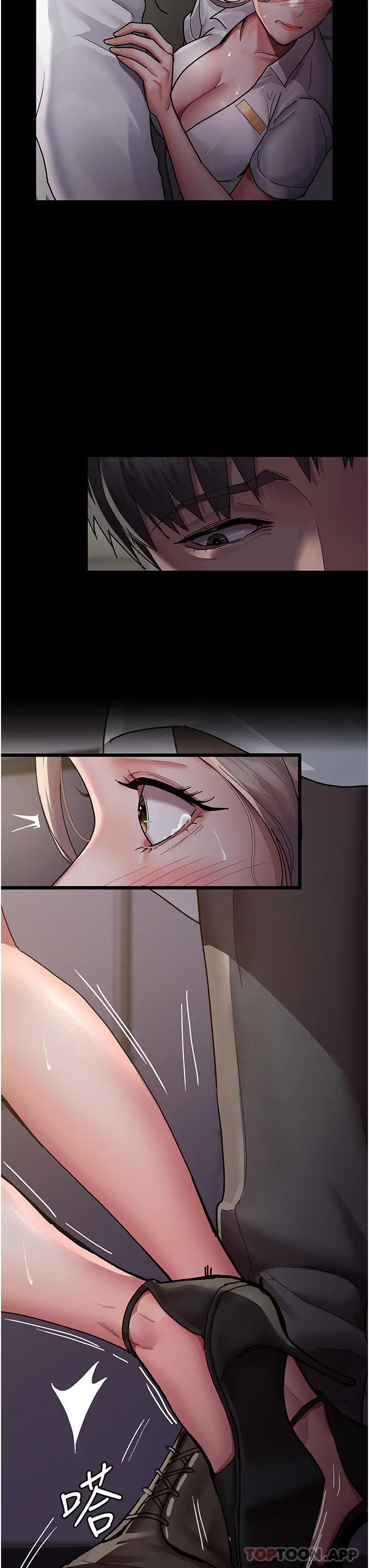 漫画《夜间诊疗室》第7话第8张图