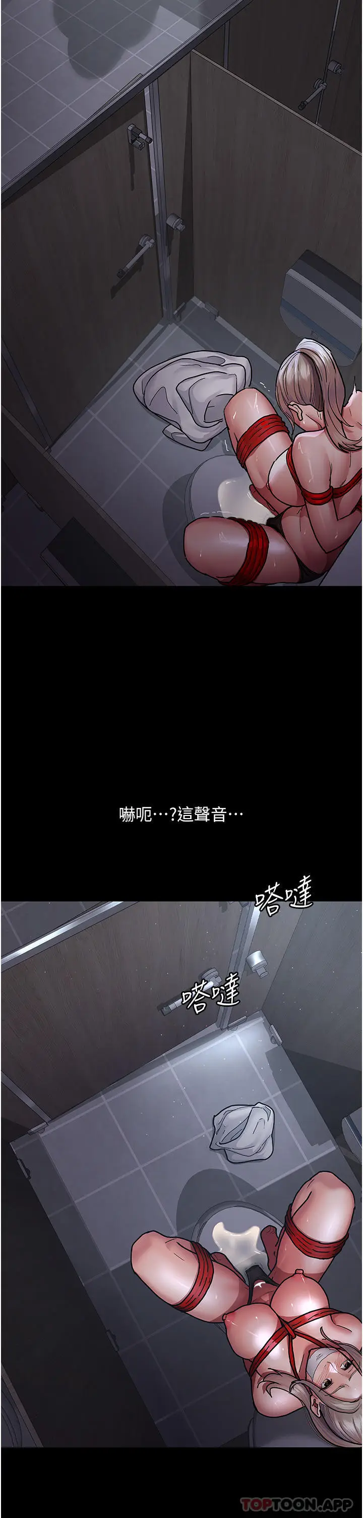 漫画《夜间诊疗室》第8话第5张图
