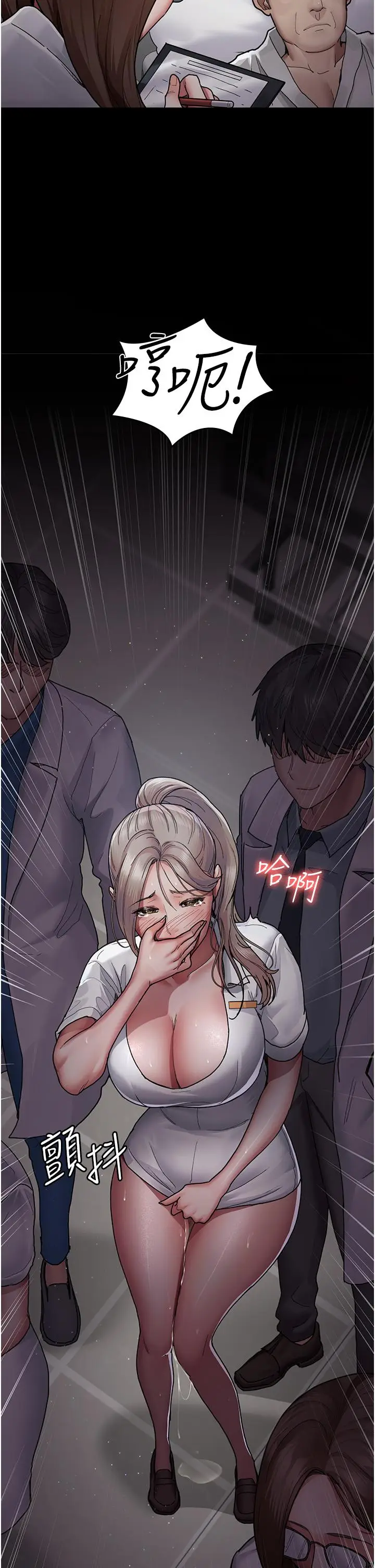 漫画《夜间诊疗室》第11话第38张图
