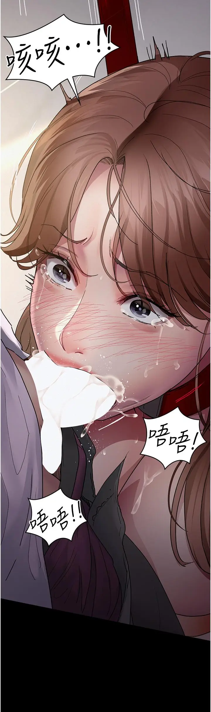 漫画《夜间诊疗室》第15话第17张图