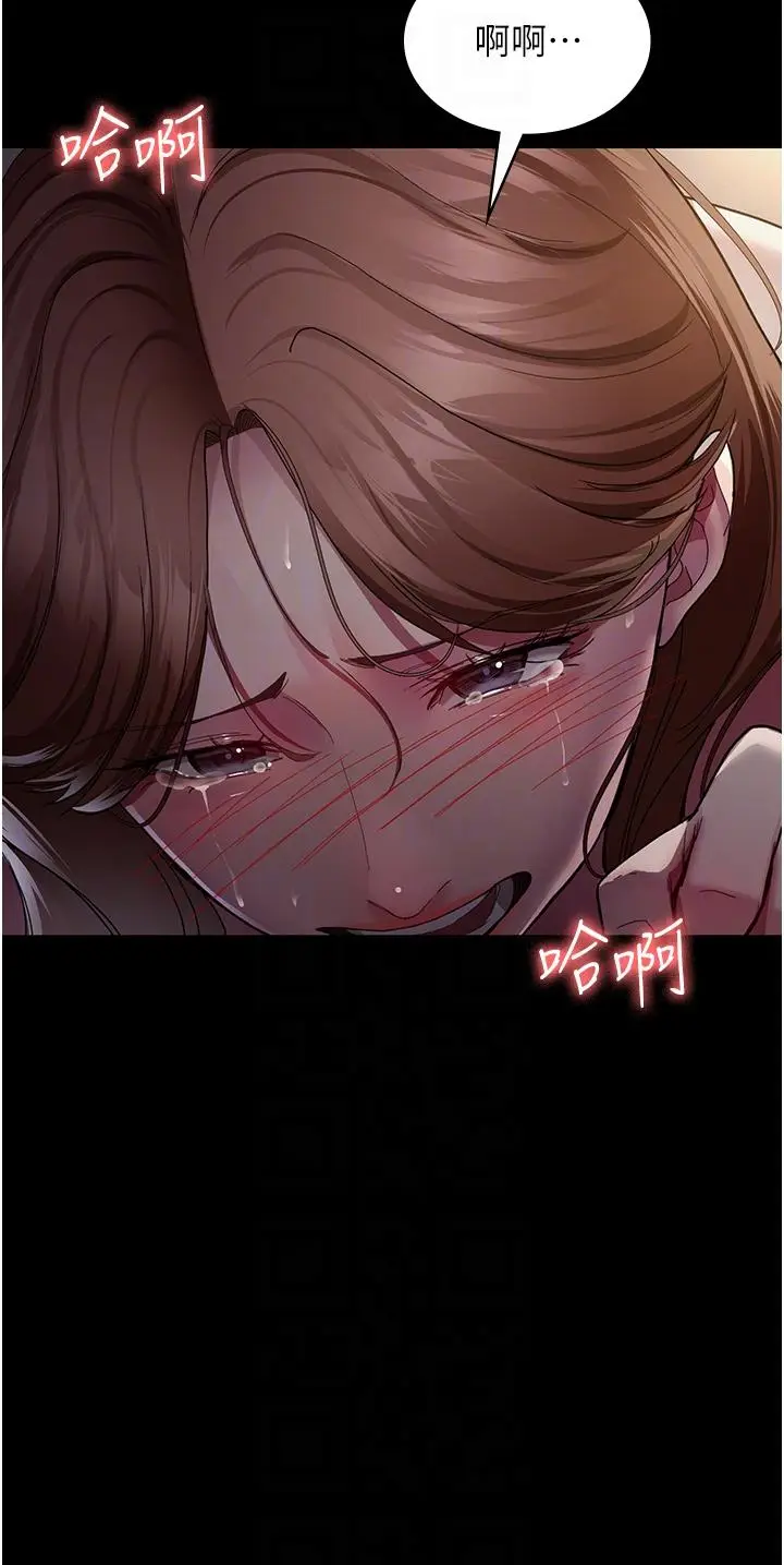 漫画《夜间诊疗室》第15话第28张图