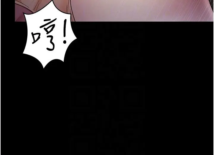 漫画《夜间诊疗室》第15话第32张图