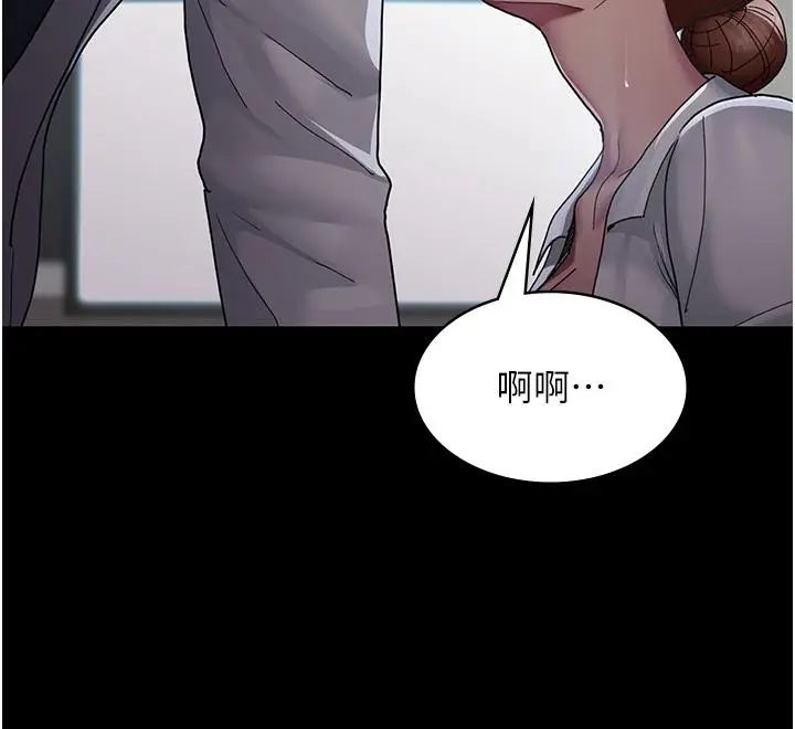 漫画《夜间诊疗室》第16话第35张图