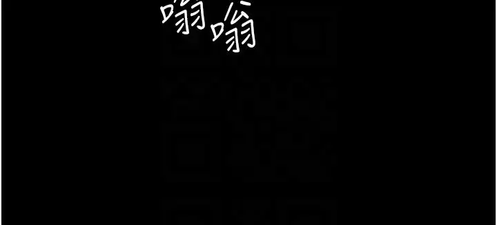 漫画《夜间诊疗室》第17话第28张图