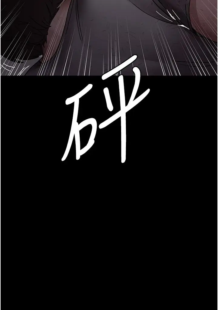 漫画《夜间诊疗室》第18话第13张图