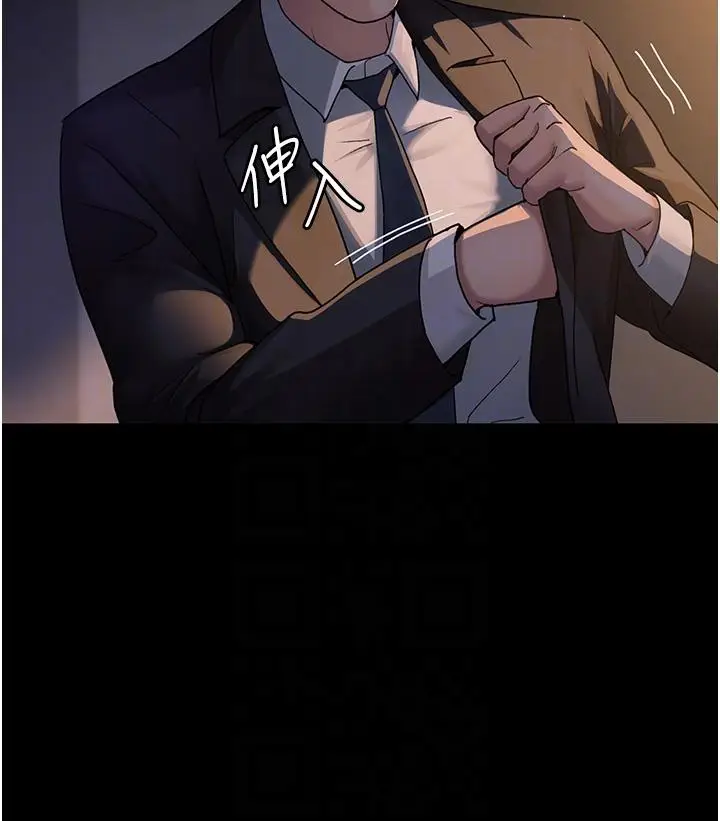 漫画《夜间诊疗室》第21话第26张图