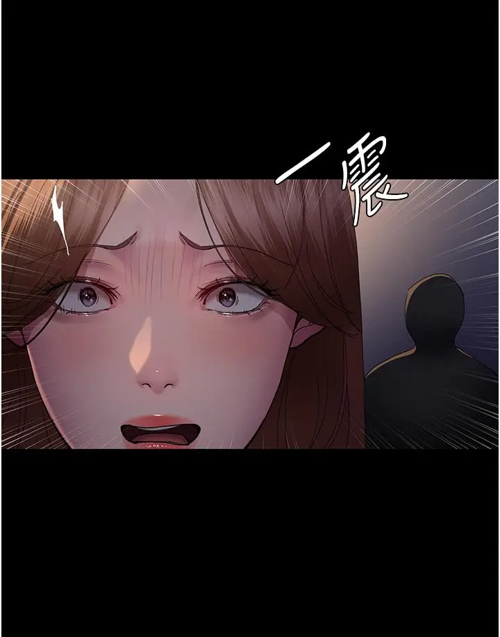 漫画《夜间诊疗室》第21话第31张图