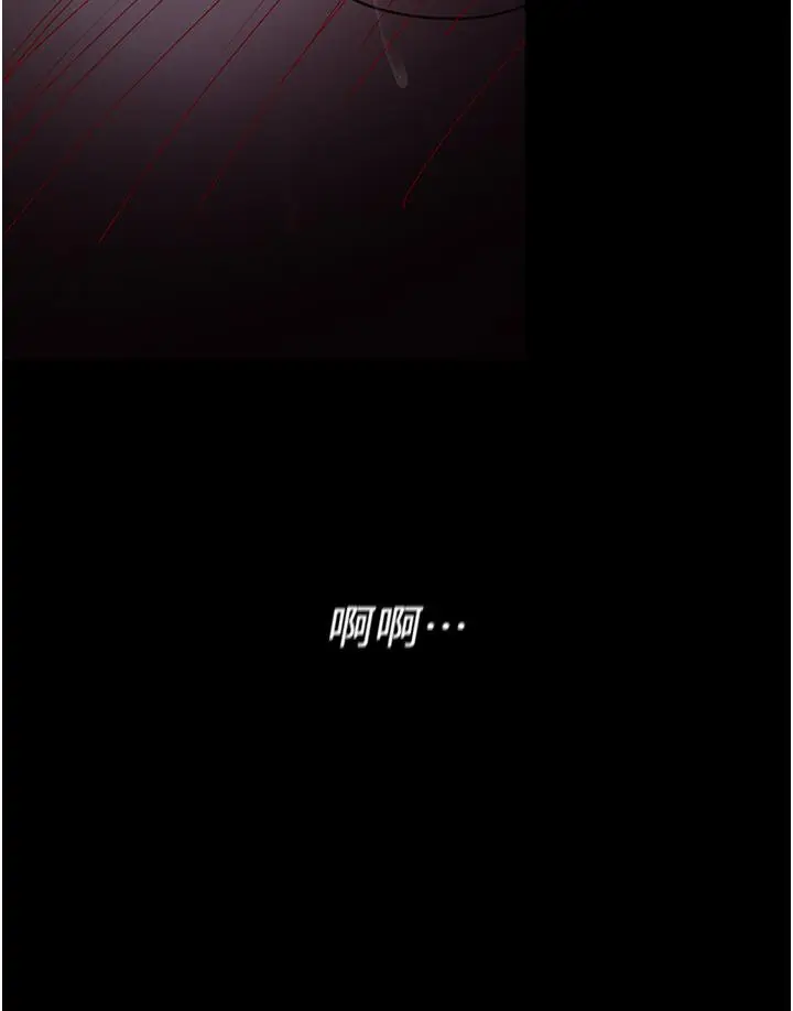 漫画《夜间诊疗室》第23话第41张图