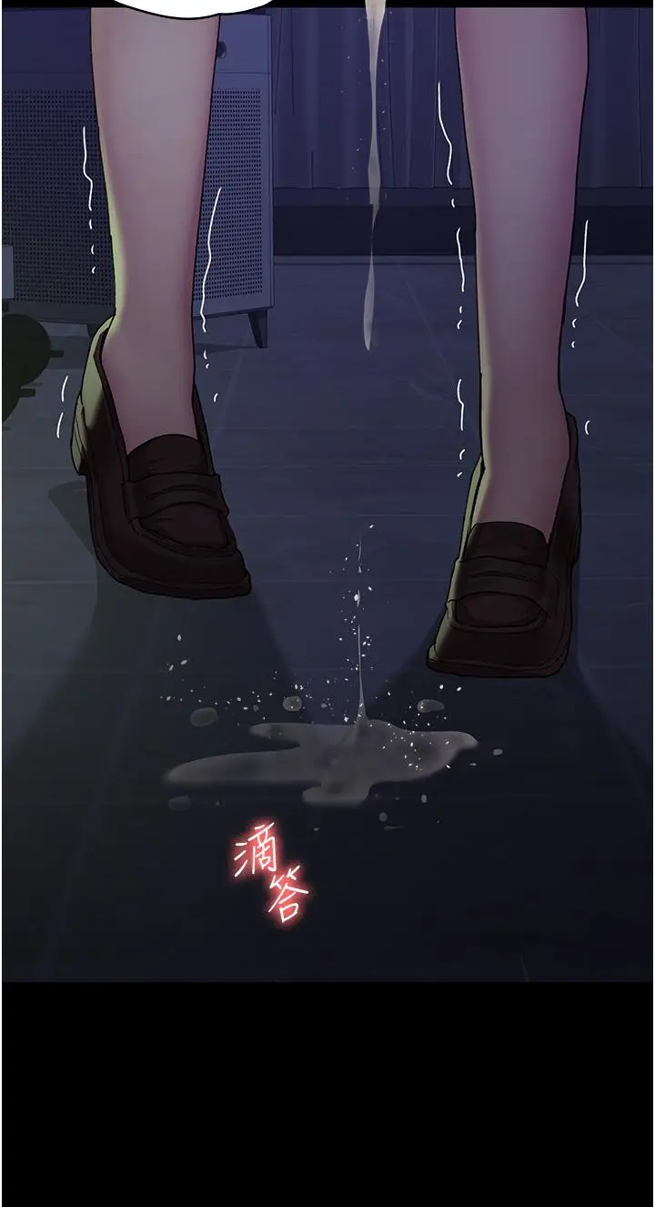 漫画《夜间诊疗室》第24话第9张图