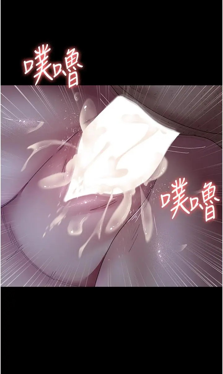 漫画《夜间诊疗室》第25话第29张图
