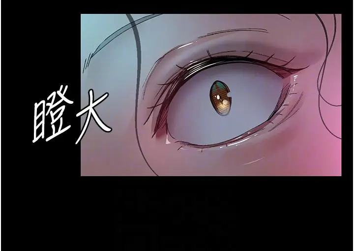 漫画《夜间诊疗室》第26话第26张图